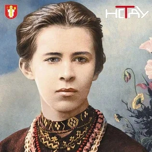 Всеукраїнський конкурс професійних читців імені Лесі Українки