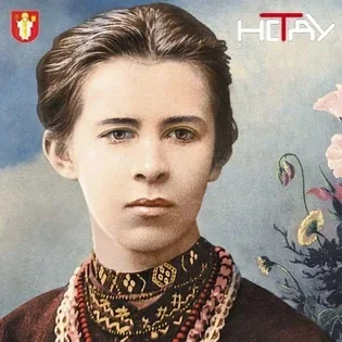 Всеукраїнський конкурс професійних читців імені Лесі Українки