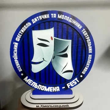Водяне серце