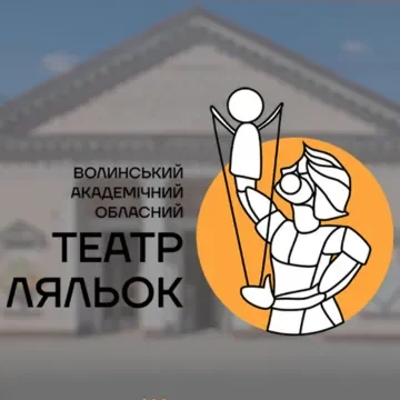 Конкурс на заміщення вакантних посад