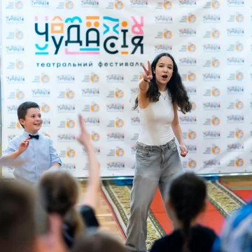 Програма другого Всеукраїнського фестивалю для дітей та молоді «Чудасія» 2026