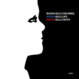 День жалоби за загиблими у Кривому Розі