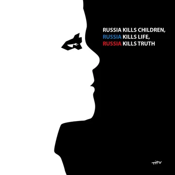 День жалоби за загиблими у Кривому Розі