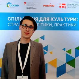 Спільнодія для культури