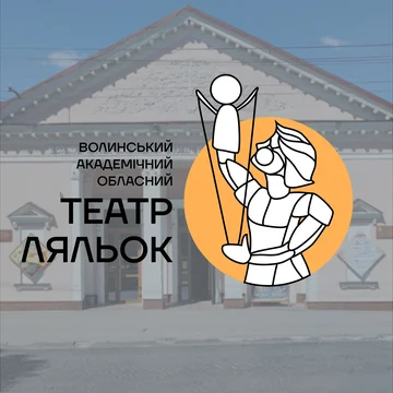 Шукаємо артистів