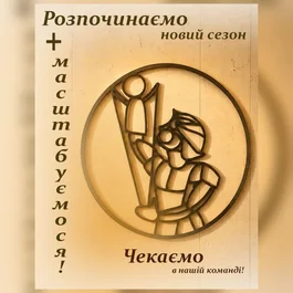 Вакансії