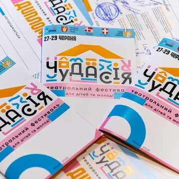 Журі фестивалю «Чудасія» 2026